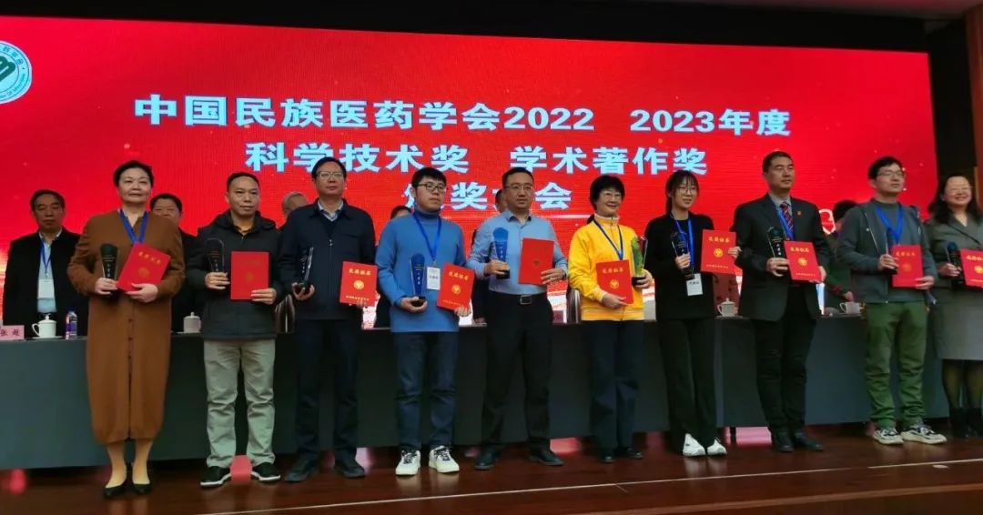 【喜訊】集團(tuán)“壯醫(yī)蓮花針拔罐逐瘀療法治療痛證的機(jī)制與臨床應(yīng)用”獲中國(guó)民族醫(yī)藥學(xué)會(huì)授予科學(xué)技進(jìn)步二等獎(jiǎng)