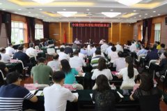 余艷紅、于文明與中國中醫(yī)科學(xué)院專家座談