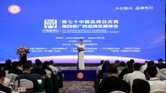 【喜訊】強(qiáng)壽藥業(yè)再次榮登“廣西品牌價值榜”，品牌價值13.9億元！